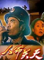 国产日韩久久久精品影院首页